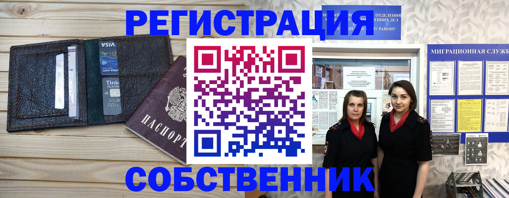 форма 3 в Улан-Удэ